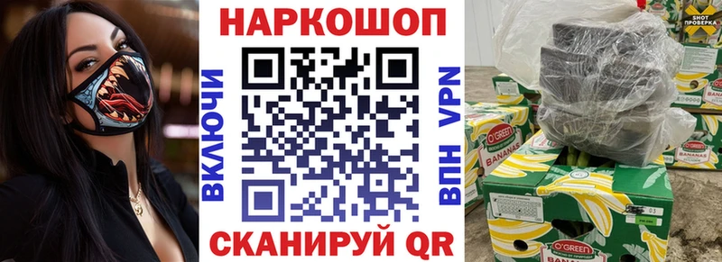 Наркота Зима КОКАИН  МЕФ  Гашиш 