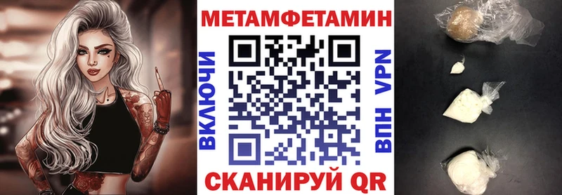 Амфетамин Premium  KRAKEN сайт  Зима 