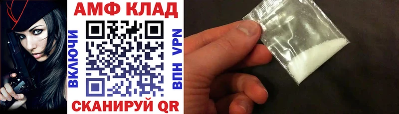 Амфетамин 98% Зима