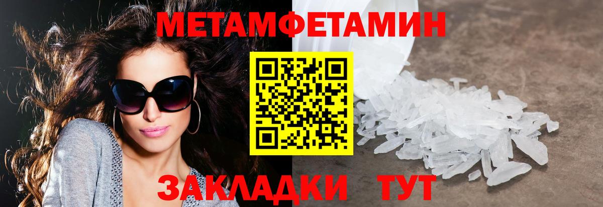 АМФЕТАМИН 97% Зима
