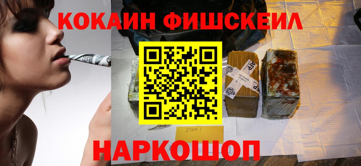 Cocaine 97% Зима