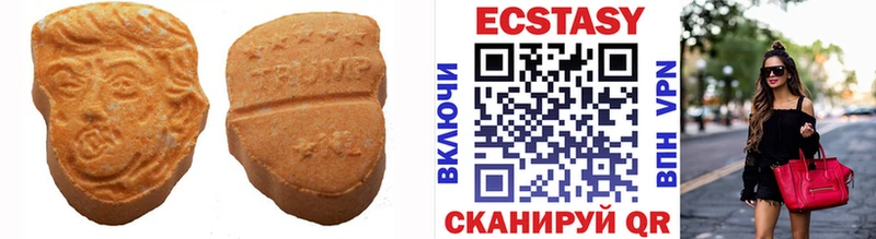 Ecstasy 280 MDMA  Зима 