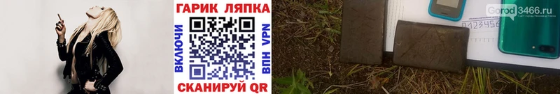 ГАШ Изолятор  Зима 