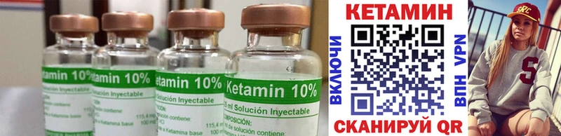 наркошоп  Зима  KRAKEN как зайти  КЕТАМИН ketamine 