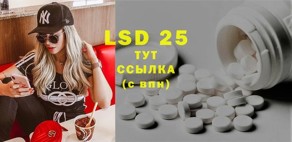 MDMA Армянск