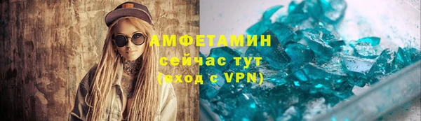 эйфоретик Балахна