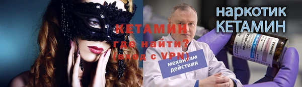 мефедрон Аркадак