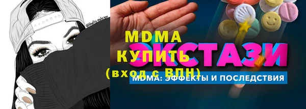 эйфоретик Балахна