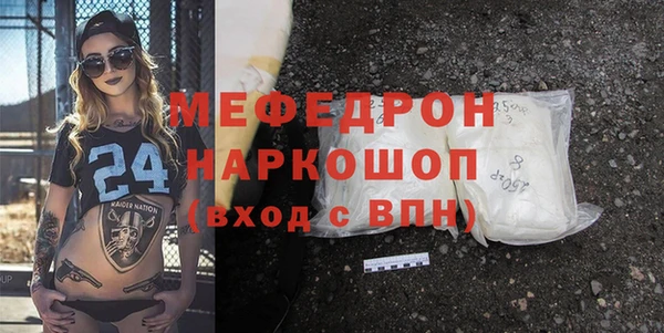 каннабис Саяногорск