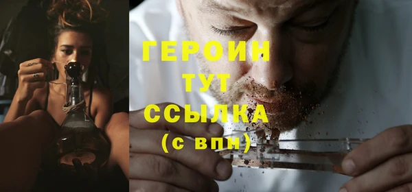 эйфоретик Балахна
