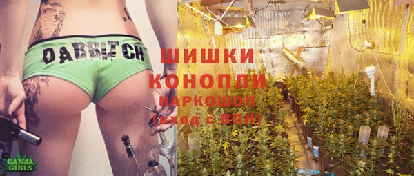 каннабис Саяногорск
