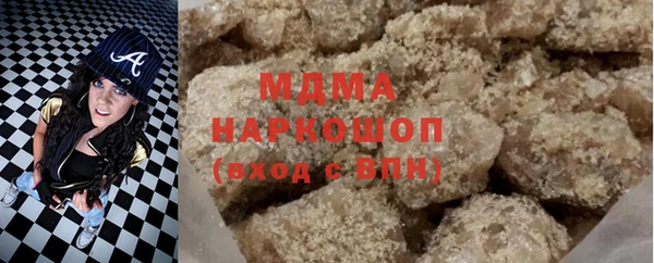 мефедрон Аркадак