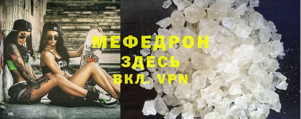 мефедрон Аркадак