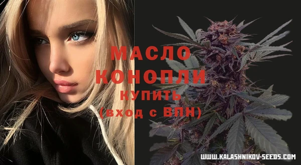 эйфоретик Балахна