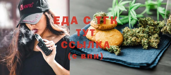 2c-b Сафоново