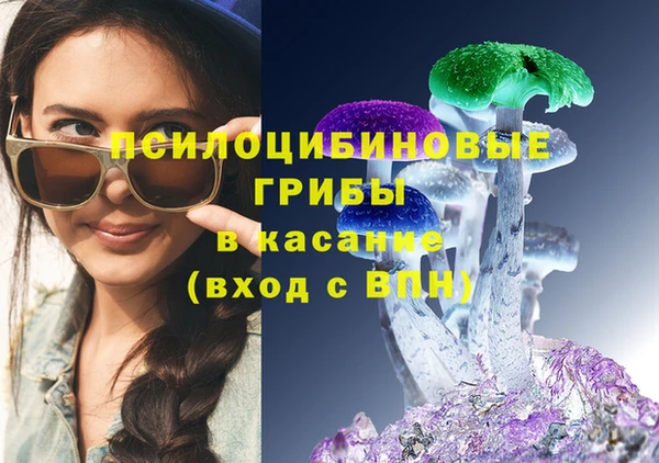 MDMA Армянск