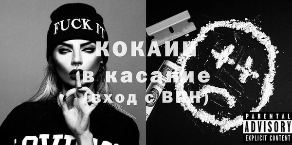 эйфоретик Балахна