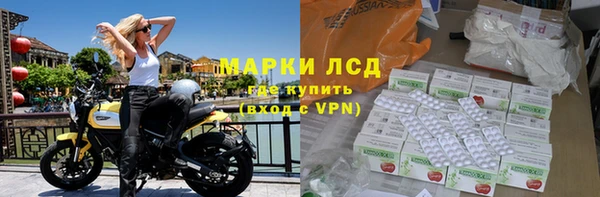эйфоретик Балахна