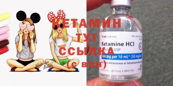 эйфоретик Балахна