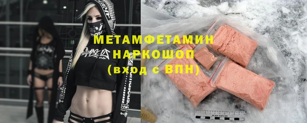 каннабис Саяногорск