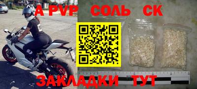 прущий лед Канаш