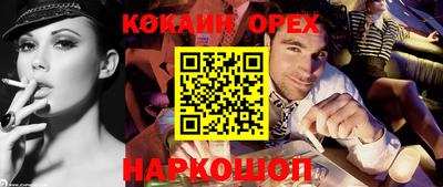 прущий лед Канаш