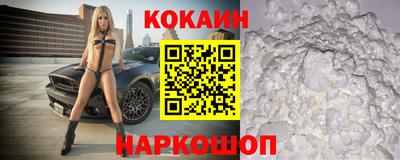 прущий лед Канаш
