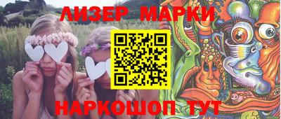 прущий лед Канаш