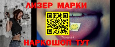 ALPHA-PVP Кандалакша