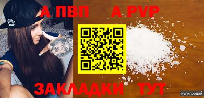 трава Камышлов