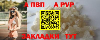 прущий лед Канаш