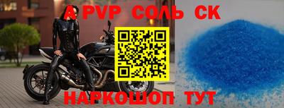 прущий лед Канаш