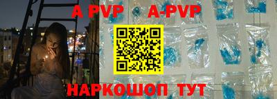 трава Камышлов