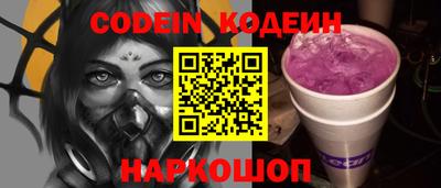 ALPHA-PVP Кандалакша