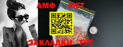 ALPHA-PVP Кандалакша