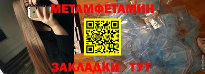 трава Камышлов