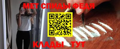 прущий лед Канаш