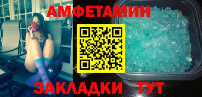 прущий лед Канаш