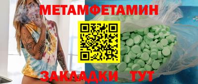 ALPHA-PVP Кандалакша