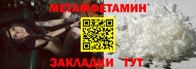 трава Камышлов
