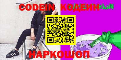 ALPHA-PVP Кандалакша