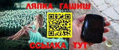 прущий лед Канаш