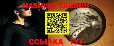 прущий лед Канаш