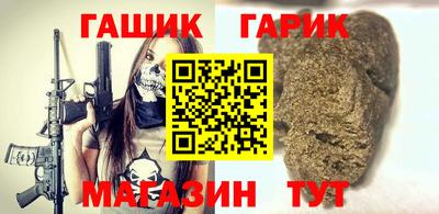 прущий лед Канаш