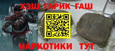 прущий лед Канаш