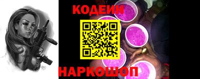 прущий лед Канаш
