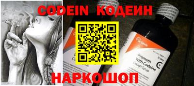 ALPHA-PVP Кандалакша