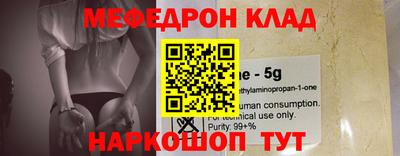трава Камышлов