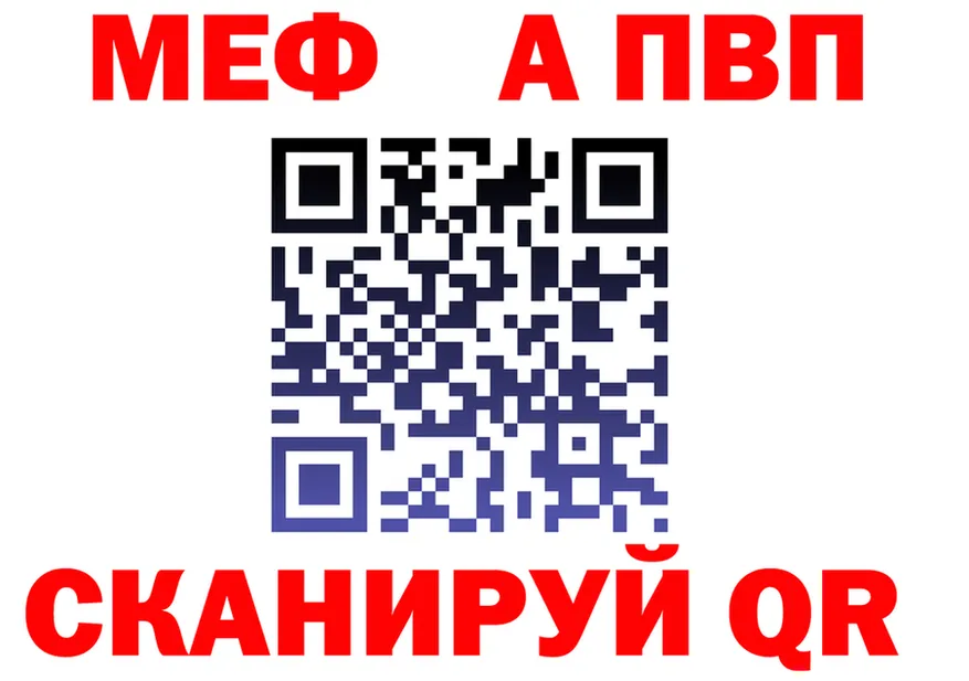 МЯУ-МЯУ 4 MMC tor маркетплейс блэк спрут Зима