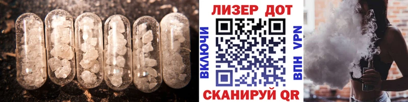 LSD-25 экстази кислота  Зима 